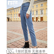 對(duì)白直筒加絨牛仔褲女冬裝新款棉質(zhì)寬松顯瘦老爹褲加厚保暖法棍褲 淺藍(lán)色 29