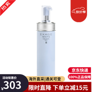 澳爾濱（ALBION）日本健康水滲透乳奧爾濱水乳套裝爽膚水保濕精華水護(hù)膚品生日禮物 煥白滲透乳200ml 保濕型