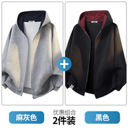 大嘴猴（paul frank）美式連帽開(kāi)衫衛衣男士秋季新款寬松重磅潮牌運動(dòng)休閑長(cháng)袖外套衣服 麻灰色+黑色 【優(yōu)惠兩件裝】 3XL 【建議160-185斤】