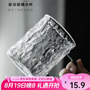 唯銘諾玻璃水杯家用男士茶杯冰川紋馬克杯子帶把手咖啡杯樹(shù)紋杯350ml