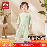 愛(ài)貝迪拉（AIBEDILA）莫代爾兒童睡衣家居服男女童夏季薄款寶寶睡衣嬰幼兒小童連體睡衣 莫代爾家居服-套頭連體-綠森恐龍 120