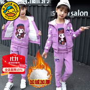 G.DUCKKIDS女童秋裝套裝洋氣兒童套裝春秋冬季女孩衣服小童裝女裝網(wǎng)紅三件套