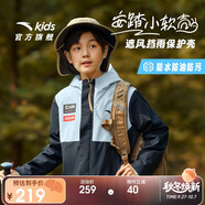 安踏兒童戶(hù)外三防外套男童小軟殼搖粒絨運動(dòng)沖鋒上衣A52437604