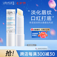 依泉（Uriage）柔潤唇膏4g(白唇)保濕滋潤男女唇膜去死皮 淡化唇紋 法國進(jìn)口