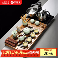 金鑲玉茶具套裝家用全自動智能汝窯陶瓷茶壺茶盤茶臺燒水電磁爐功夫茶具 全自動汝窯西施套裝