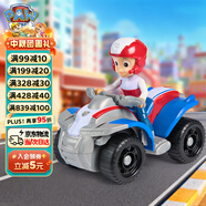 汪汪隊立大功（PAW PATROL）汪汪隊玩具萊德隊長巡邏車兒童玩具車男女孩救援車3-6歲生日禮物