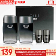 歐蕙（OHUI）歐惠套裝水乳套盒奇跡逆時(shí)空源生至臻水庫(kù)水乳霜男女護(hù)膚品禮盒 歐惠活力滋潤(rùn)男士補(bǔ)水4件套330ml
