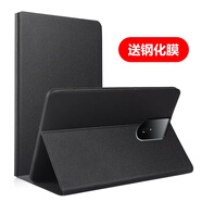 步步高（PUBGO）適用s5pro保護套11寸bbk家教機s5por皮套p19h110矽膠軟殼bbks5p學(xué)習平板電腦5spro全包外殼p20h111 步步高S5 Pro「黑色*送鋼化膜」翻蓋支架保護