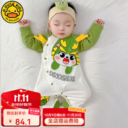 G.DUCKKIDS小黃鴨嬰兒衣服春秋無骨外出純棉長袖薄款滿月連體衣寶寶哈衣秋裝 小青龍 【5A新疆棉】 59cm 59