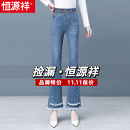 恒源祥羊羔絨微喇牛仔褲女秋冬季松緊高腰大碼女褲加絨加厚馬蹄喇叭褲子 F603-淺藍-九分【單褲】 30 【建議120-130斤】