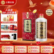 小糊涂仙（普仙）濃香型白酒 38度 250ml 單瓶裝 中秋送禮