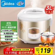 美的（Midea）電飯煲大容量簡單易控黑晶內(nèi)膽家用迷你小電飯鍋微壓3升2-3人黑晶內(nèi)膽MB-WYJ301（2-3人）禮品團購