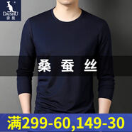 袋鼠長(cháng)袖T恤男春秋冬季男士新品休閑含桑蠶絲圓領(lǐng)體恤衫男裝時(shí)尚商務(wù)純色中青年上衣打底衫 藏青 180/2XL