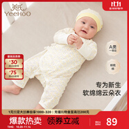 英氏（YEEHOO）嬰兒衣服新生兒連體衣男女寶寶純棉新疆棉嬰幼兒居家爬服四季款 星辰【和蛤款】 52cm (建議0-1月  2-3.5kg)