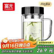 富光雙層玻璃杯商務(wù)泡茶杯子 大容量男女耐熱辦公水杯帶把黑色320ml