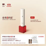 至本新版舒顏修護(hù)調(diào)理露輕敏肌補(bǔ)水保濕平衡水油舒緩爽膚水化妝水護(hù)膚 24年6代正裝 100ml