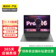 聯(lián)想（Lenovo） 小新Air系列 高性能獨顯/集顯版 二手聯(lián)想筆記本 21款 15.6寸 i5 16G+1T