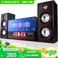 先科（SAST）SM-1106音響組合客廳家用電視2.1聲道低音炮臺式電腦筆記本有源木質(zhì)多媒體藍牙音箱