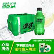 可口可樂(lè )（Coca-Cola）雪碧 Sprite 零卡 無(wú)糖零卡 汽水 含汽飲料 300ml*12瓶 整箱裝