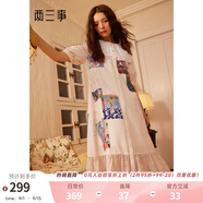 兩三事梵高文藝森系連衣裙2025夏秋季新款法式小眾設(shè)計(jì)寬松裙子文旅史詩(shī) 淺米色-y S