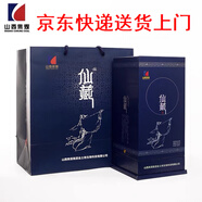 驕梅紅驕梅紅42度山西汾陽(yáng)清香型焦煤集團焦煤紅 驕梅紅白酒 42度500mL2瓶仙藏青花瓷白酒