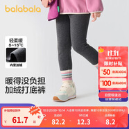巴拉巴拉褲子女童秋冬裝中大童加絨長(zhǎng)褲兒童打底褲彩條羅紋潮208424123007