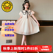 G.DUCKKIDS童裝女童連衣裙夏季兒童裙子夏裝2025新款純色公主裙大童顯瘦長(cháng)裙 雙層娃娃領(lǐng)杏色 140 尺碼9~10歲【130-140cm】