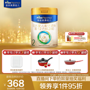 美素佳兒（Friso）皇家較大嬰兒配方奶粉 2段（6-12個月）800克 乳鐵蛋白 新國標(biāo)