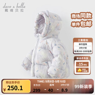 戴維貝拉（DAVE＆BELLA）兒童羽絨服女童上衣男童羽絨衣冬裝新款寶寶衣服保暖小童外套 貓咪印花DB4238127-A 100 cm（建議身高90-100cm）