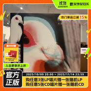 官方正版 刺猬樂隊(duì)專輯 幻象波普星 搖滾 限量版2LP彩膠唱片