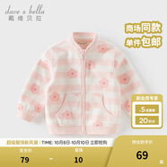 戴維貝拉（DAVE＆BELLA）春秋兒童外套男童秋裝女童寶寶衣服童裝男孩嬰兒搖粒絨棒球服服裝 粉色花?！綝B396-BB】 100 cm（建議身高90-100cm）