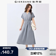 佐丹奴裙子女極簡(jiǎn)風(fēng)法式優(yōu)雅小V領(lǐng)收腰連袖連衣裙女05465317