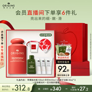 悅木之源（Origins）溫和保濕抗皺去角質(zhì)精華水蘋果肌青春肌底液100ml生日禮物送女友