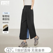 對(duì)白廓形直筒顯瘦氣球褲子女2025新款夏季寬松透氣九分休閑褲 靜謐黑 M