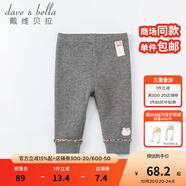 戴維貝拉（DAVE＆BELLA）秋冬加絨保暖女童打底褲兒童褲子女寶寶長(zhǎng)褲幼兒小童 中灰色-N 90 cm（建議身高80-90cm）