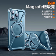 凡派士派凡Z殼新款360度旋轉(zhuǎn)適用蘋果iPhone17ProMax手機(jī)殼17pro  17Air支架磁吸 Z殼[高端合金屬+360度支架超強(qiáng)4 iPhone15