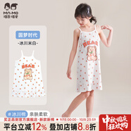 瑁恩·瑁愛（Mn·Mo）兒童純棉薄款睡裙公主吊帶背心裙夏季女童全棉家居空調(diào)服 圓夢時代(冰川米白) 130 建議身高120cm左右