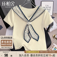 絲柏舍V領(lǐng)T恤2025夏裝新款女裝時(shí)尚修身氣質(zhì)淑女通勤套頭上衣