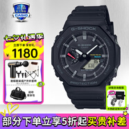 卡西歐（CASIO）【七夕】男表黑金GSHOCK雙顯運動(dòng)防水腕表送男友石英電子手表禮物 GA-B2100-1A+太陽(yáng)能