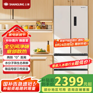 上菱441升法式多門(mén)四開(kāi)門(mén)冰箱小戶型家用底部散熱超薄零嵌入式一級(jí)變頻風(fēng)冷無(wú)霜國(guó)家補(bǔ)貼BHE441PWFL
