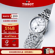 天梭（TISSOT）瑞士手表劉亦菲同款卡森臻我系列自動(dòng)機(jī)械女表送女友禮物 銀盤鋼帶 T122.207.11.031.00