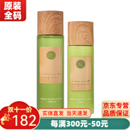 新生活雪非雪化妝品青果菜三件套新粹護理套裝護膚品專(zhuān)柜官旗艦方網(wǎng) 青果菜潤膚水+乳液(拆套無(wú)盒)