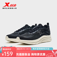 特步（XTEP）輕悅女跑鞋減震回彈舒適科技百搭潮流運(yùn)動(dòng)鞋跑步鞋女鞋 黑/雪青紫 37