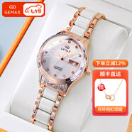 格瑪仕（gemax）女表女士手表女款十大名表機械表防水手表品牌高檔女款名牌腕表 玫瑰金雙日歷款（禮盒三件套）