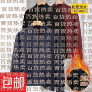 駱駝（CAMEL）重磅加絨加厚衛(wèi)衣男冬季新款美式t恤寬松加大碼保暖長袖T恤男加肥 磚紅 6954 8XL 【建議251-270斤】