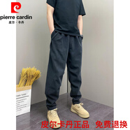 皮爾卡丹（pierre cardin）衛褲男款加厚加絨休閑褲男款秋闊腳褲男寬松彎刀褲束腳長(cháng)褲褲子 黑色 加絨 XL (140-160斤)