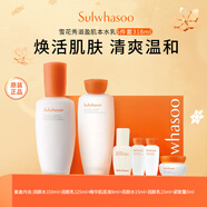 雪花秀套裝滋盈肌本舒活水乳6件套裝禮盒318ml女生日禮物