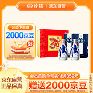 汾酒青花20蛇年限定清香型白酒53度375ml*2瓶禮盒裝 不含酒具中秋送禮