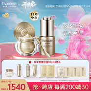 梵蜜琳（Thanmelin）貴婦膏素顏霜保濕面霜女士珍珠膏日夜可用補水淡紋護膚品女友禮物 貴婦膏40g+3g+臻活眼部精華15ml