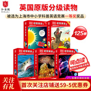 啟智英語(yǔ)1-5級(jí) 贈(zèng)音頻可點(diǎn)讀 全新英語(yǔ)分級(jí)讀物 科普英語(yǔ) 英文原版 DK Super Readers  搭配典范英語(yǔ) 【小初高】啟智英語(yǔ)1-5(125冊(cè)+音頻+可點(diǎn)讀)
